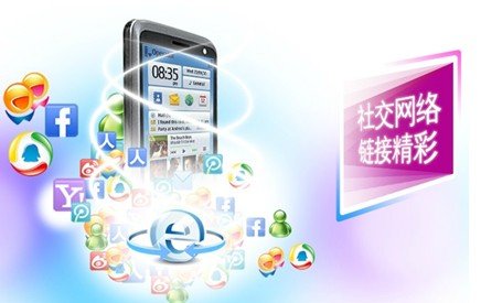 普莱达智能手机 以智造之力，重塑社交网络的完美体验