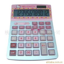 杭州缘尚网络科技 计算器产品列表